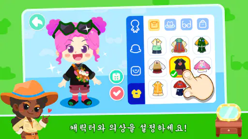 Baby Panda's Town: 나의 세상 screenshot