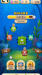 꽥꽥 구조대 - 알 폭격 디펜스 screenshot