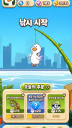 꽥꽥 구조대 - 알 폭격 디펜스 screenshot