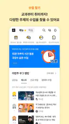 꾸그 screenshot