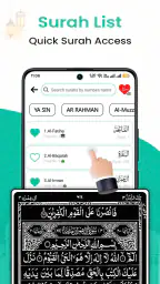꾸란 읽기(القرآن الكريم) screenshot