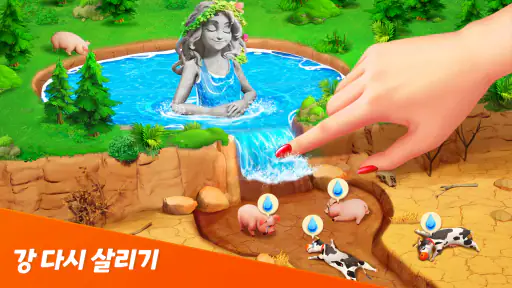 꿈의 드래곤 어드벤처 screenshot