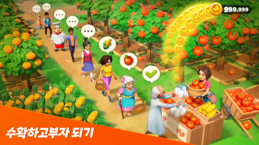 꿈의 드래곤 어드벤처 screenshot