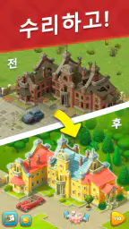 꿈의 정원 (Gardenscapes) screenshot