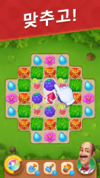 꿈의 정원 (Gardenscapes) screenshot