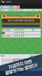끄투리오 screenshot