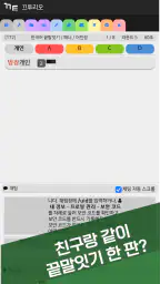 끄투리오 screenshot