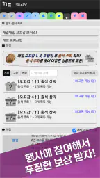끄투리오 screenshot