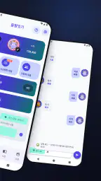 끝말잇기: AI 대결·시간제한 대결·세계 랭킹 screenshot