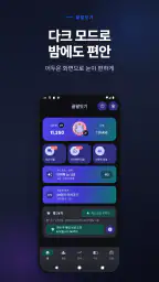 끝말잇기: AI 대결·시간제한 대결·세계 랭킹 screenshot