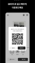 나만의 네컷 - 인생네컷 포토부스 프레임 screenshot