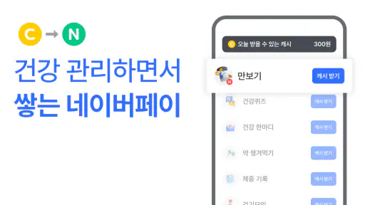 나만의닥터 - 대표 비대면진료, 최저가 병원 찾기 앱 screenshot