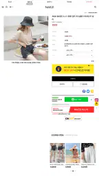 나크21 - NAK21 screenshot