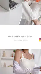 나크21 - NAK21 screenshot