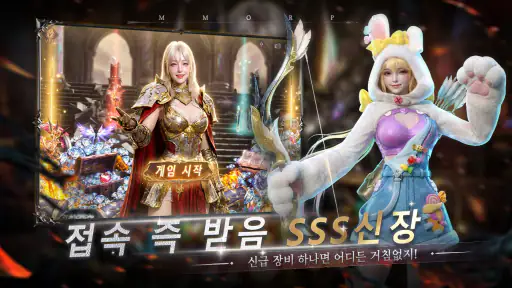 나타M screenshot