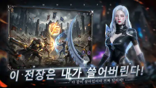 나타M screenshot