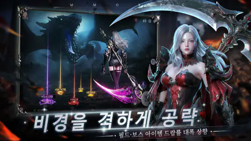 나타M screenshot