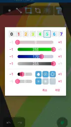 낙서장 screenshot