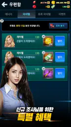 낚시의 신 screenshot