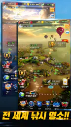 낚시의 신 screenshot