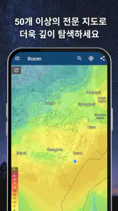 날씨 - 실시간 강우 레이더 & 예보 meteoblue screenshot