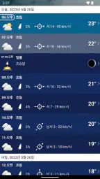 날씨 한국 XL PRO screenshot