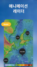 날씨 한국 - 레이더, 위젯, 알림 screenshot