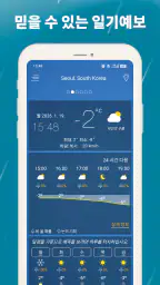 날씨예보 – 실시간 레이더 지도 & 정확한 기상 정보 screenshot