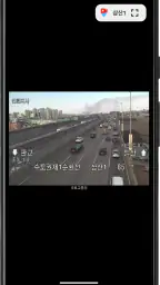 날씨위성영상 라이브 - (태풍 구름 눈 비 CCTV) screenshot