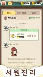 낱말퀴즈-단어&단어게임&두뇌 훈련&현실적인 게임 screenshot