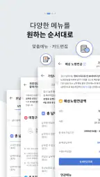 내 곁에 국민연금 screenshot
