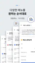 내 곁에 국민연금 screenshot