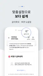 내 곁에 국민연금 screenshot