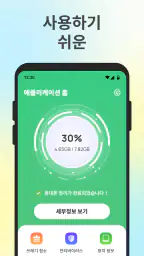 내 파일 정리 screenshot