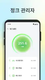 내 파일 정리 screenshot