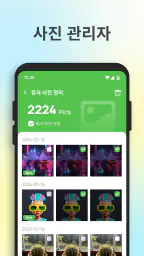 내 파일 정리 screenshot