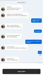 내팔-무료시세조회, 최고가내차팔기[고객용] screenshot