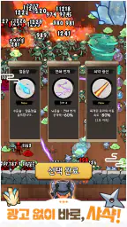 냥냥 시노비 : 미소녀 닌자 디펜스 screenshot