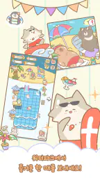 냥스파 - 고양이 마사지 샵 screenshot