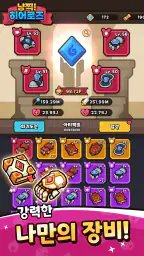 냥찍 히어로즈 : 방치형 RPG screenshot