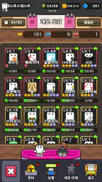 네모원정대 screenshot