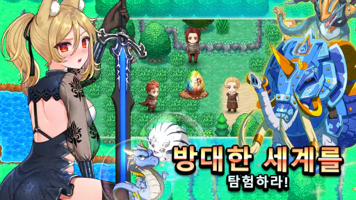 네오 몬스터 screenshot