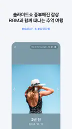 네이버 MYBOX screenshot