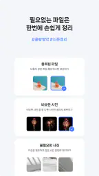 네이버 MYBOX screenshot