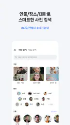 네이버 MYBOX screenshot