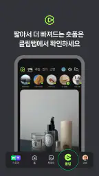 네이버 - NAVER screenshot