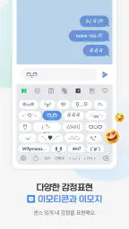 네이버 스마트보드 - Naver SmartBoard screenshot