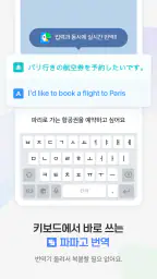 네이버 스마트보드 - Naver SmartBoard screenshot
