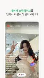 네이버 스마트스토어센터 screenshot