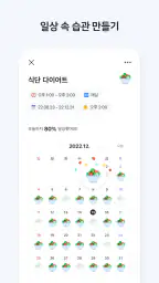 네이버 캘린더 - Naver Calendar screenshot